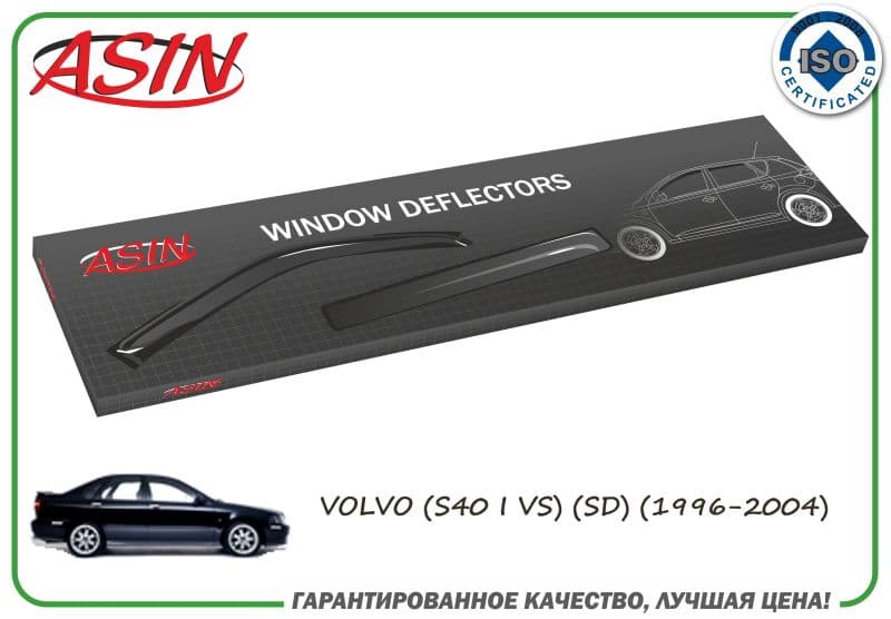 Дефлекторы окон к-т 4шт. VOLVO (S40 I VS) (SD) (1996-2004)