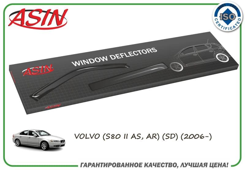 Дефлекторы окон к-т 4шт. VOLVO (S80 II AS, AR) (SD) (2006-)