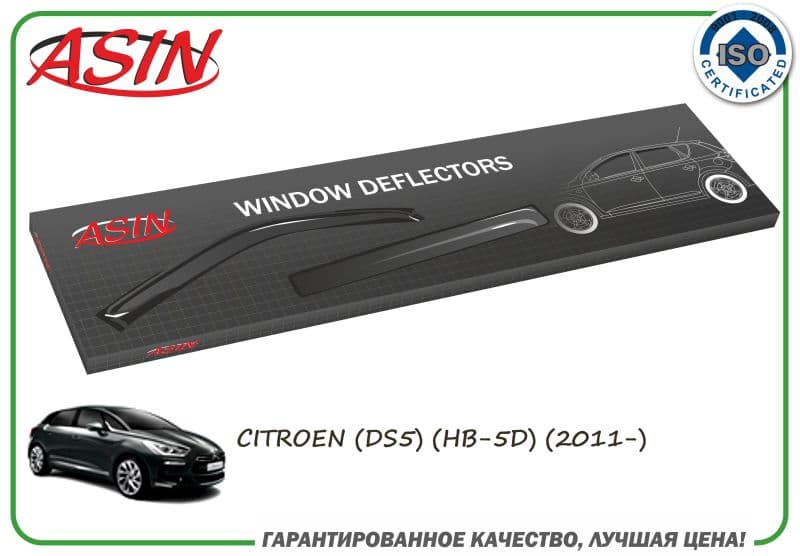 Дефлекторы окон к-т 4шт. CITROEN (DS5) (HB-5D) (2011-)