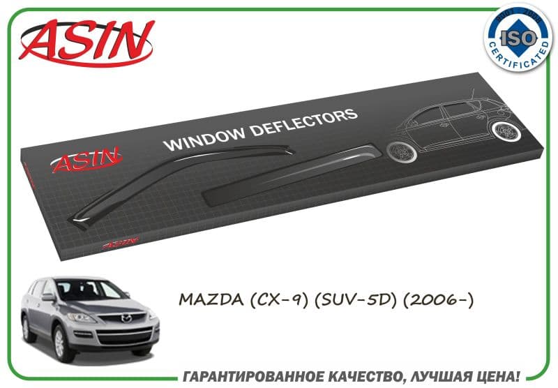 Дефлекторы окон к-т 4шт. MAZDA (CX-9) (SUV-5D) (2006-)