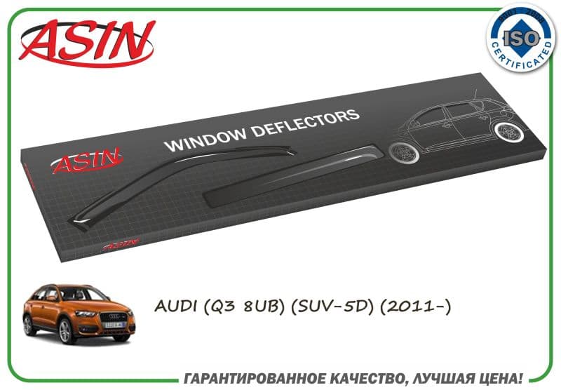 Дефлекторы окон к-т 4шт. AUDI (Q3 8UB) (SUV-5D) (2011-)