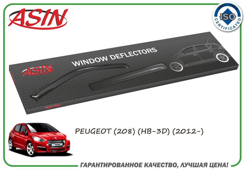 Дефлекторы окон к-т 2шт. PEUGEOT (208) (HB-3D) (2012-)
