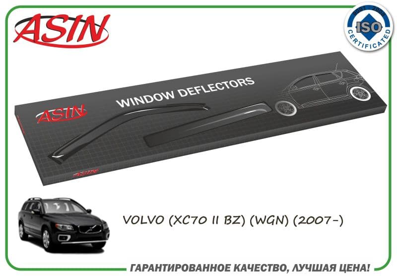 Дефлекторы окон к-т 4шт. VOLVO (XC70 II BZ) (WGN) (2007-)