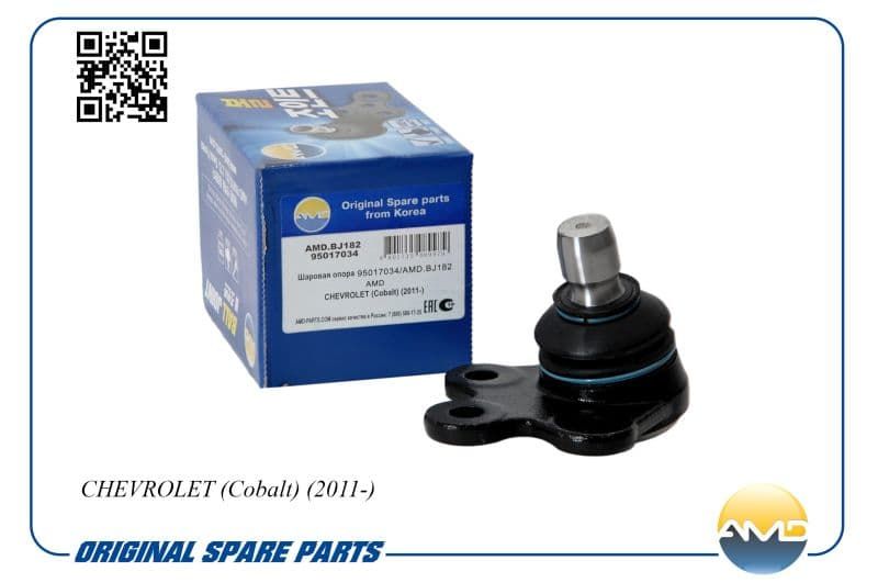 Шаровая опора 95017034 CHEVROLET (Cobalt) (2011-)