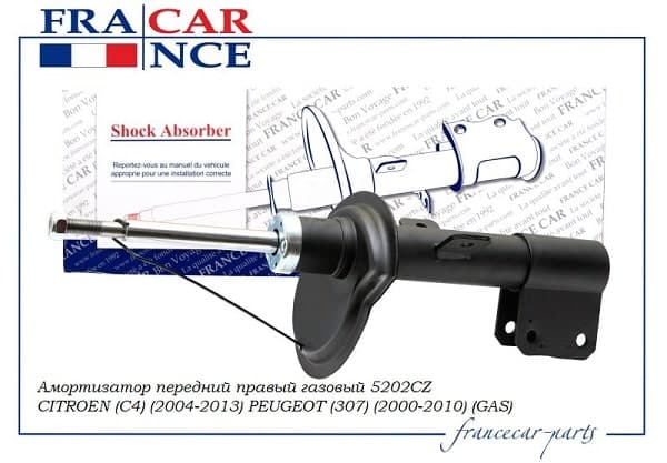 Амортизатор передний правый газовый 5202CZ CITROEN/PEUGEOT